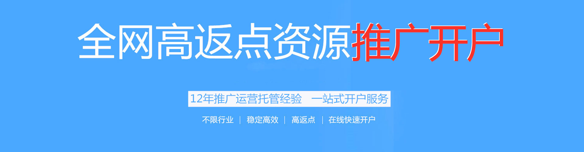 滦南百度竞价