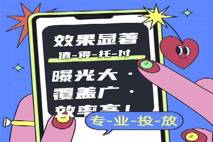 案例剖析：SEM广告如何提高转化率
